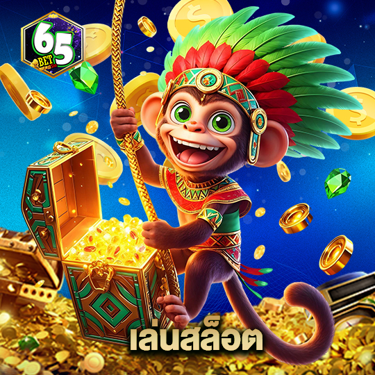 65bet เล่นสล็อต